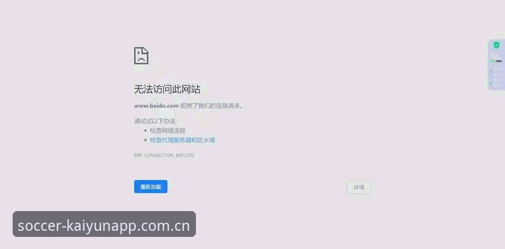 中国区开云世界杯电脑网页版安装失败 “下载安装”只是一个表象:中国区开云世界杯电脑网页版安装失败的背后逻辑